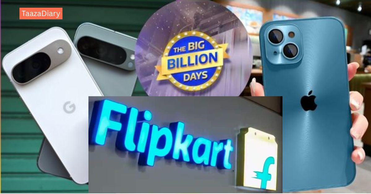 Flipkart Big Billion Days Sale 2025 में Apple iPhone 16 Pro पर विशेष छूट।