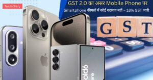 GST 2.0 और Mobile Phones की कीमतों पर कोई बदलाव नहीं, जानें पूरी डिटेल