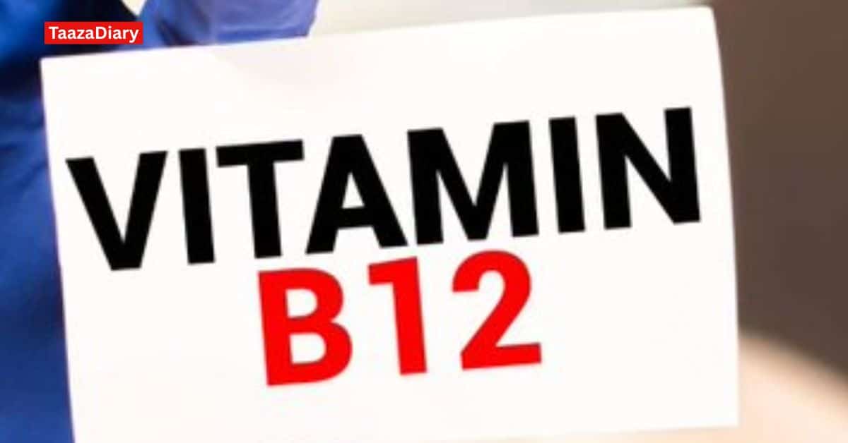 Vitamin B12 deficiency के common लक्षण