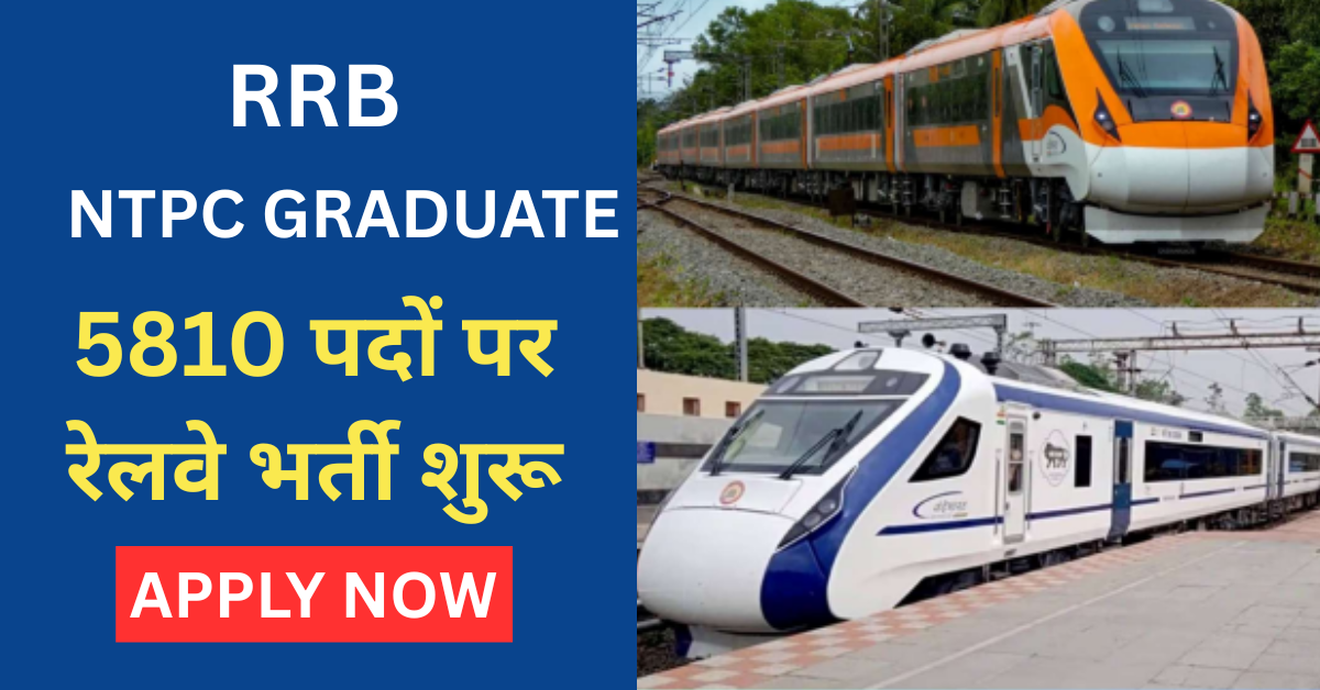 RRB NTPC Graduate Notification 2025 Railway Recruitment 5810 Vacancies