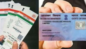 Aadhaar Card enrolment rule change: UIDAI ने बदले नियम