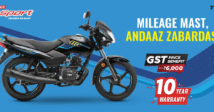 TVS Motor October Sales 2025 – Record Motorcycle and Scooter Sales