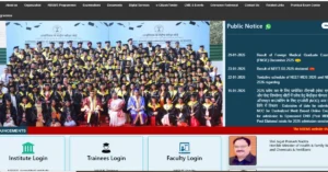 FMGE December 2025 Result Out: 43,933 में से कितने पास हुए? पूरी डिटेल