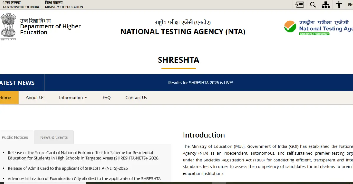 SHRESHTA (NETS) 2026 स्कोर कार्ड जारी, NTA परीक्षा परिणाम