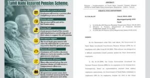 Tamil Nadu Assured Pension Scheme (TAPS) लागू: 1 जनवरी 2026 से नई पेंशन व्यवस्था प्रभावी