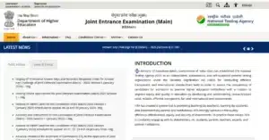JEE Main 2026 Session 1 Result आज जारी: ऐसे करें चेक