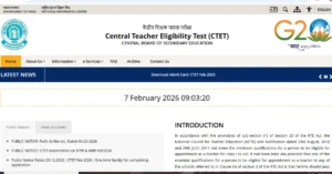 CBSE CTET Exam 2026: 7–8 Feb को परीक्षा, जरूरी गाइडलाइंस जारी